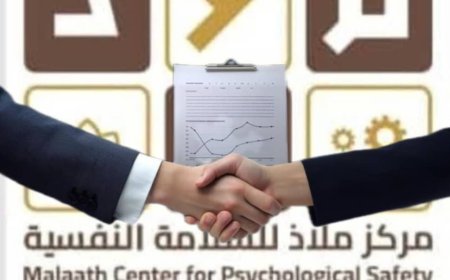 تعاون علمي بين جامعة العلوم والتكنولوجيا ومركز ملاذ للسلامة النفسية بعدن