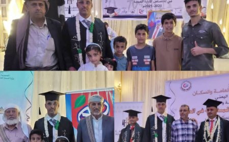 الدكتور علي الشني ينال درجة الماجستير المهني في الإدارة الصحية ضمن "دفعة الرؤية المستقبلية"