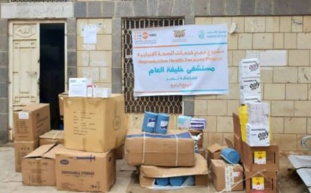 بدعم أممي.. مستشفيات حكومية في تعز تتلقى شحنة إمدادات طبية منقذة للحياة.
