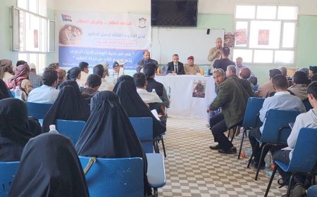 كلية التربية الضالع تحتضن ندوة علمية وفكرية عن مآثر الفقيد عادل علي ناصر بعنوان «شغف العلم وفيض العطاء»