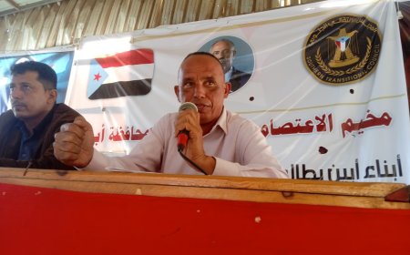 في فعالية سياسية بزنجبار: د. رقيب عسيري يطرح رؤية مستقبلية لدولة الجنوب العربي 