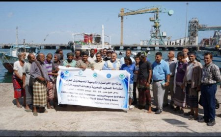 الهيئة الإقليمية (PERSGA) والهيئة العامة لحماية البيئة تنفذ برنامج توعية للصيادين في مديريات المعلا والتواهي وصيره محافظة عدن