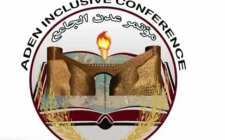 مؤتمر عدن الجامع يبارك خطوات قيادة المجلس الانتقالي الجنوبي وإعلان دولة الجنوب