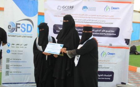 مؤسسة تمكين ومبادرة شباب لفعل الخير تحتفلان بختام أنشطة مشروع صمود المجتمع وإدماج الشباب والأطفال بفعالية تكريمية.