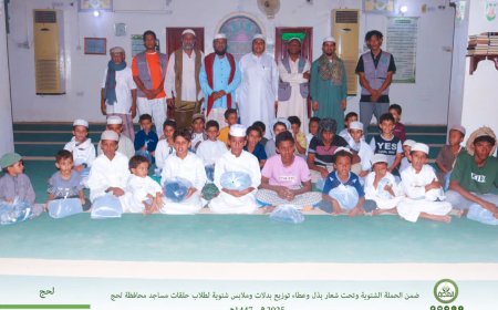 ضمن الحملة الشتوية.. مؤسسة الهجرة توزع الملابس والبدلات الشتوية لابناء محافظة لحج