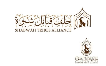 بيان هام صادر عن رئاسة حلف قبائل شبوة بشأن المستجدات الوطنية ودعم القيادة الجنوبية