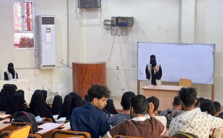 كلية العلوم الإدارية بجامعة عدن تدشن مشروع العيادات الصديقة