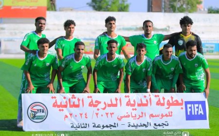 المكلا حضرموت يقلب الطاولة على شباب الجيل ويحقق فوزًا ثمينًا في تجمع الحديدة