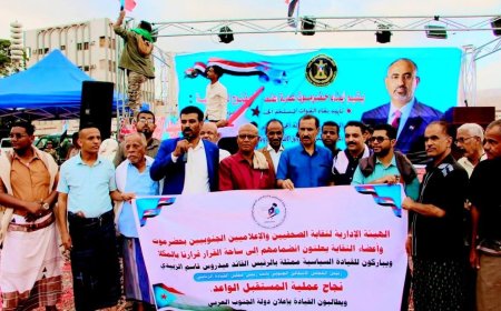 نقابة الصحفيين والإعلاميين الجنوبيين بحضرموت تعلن انضمامها إلى ساحة الاعتصام بالمكلا