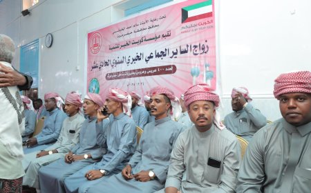 بدعم من دولة الكويت الشقيقة.. مؤسسة كويت الخير للتنمية تزف 400 عريس وعروس بساحل حضرموت