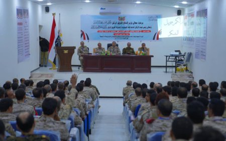 اللواء الركن محمد الصباري: مؤتمر القوى البشرية يوحّد الآليات ويعزّز البناء المؤسسي للقوات المسلحة