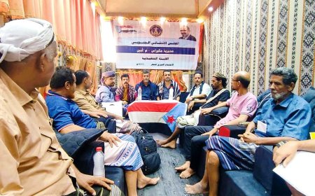 انتقالي مكيراس يعقد اجتماعه الشهري ويجدد دعوته بتحرير المديرية الحدودية المحتلة