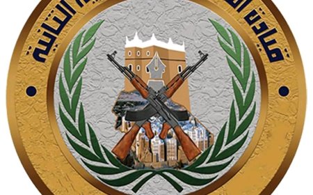 ‏بيان صادر عن المنطقة العسكرية الثانية