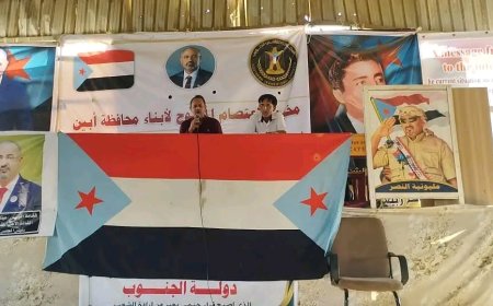 أبين: ندوة سياسية في مخيم الاعتصام المفتوح لاستعادة الدولة الجنوبية بزنجبار تدعو لفك الارتباط وتصف وحدة 1990 بالمشؤومة