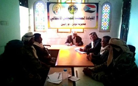 تنفيذية انتقالي الوضيع تعقد اجتماعها الدوري لشهر ديسمبر