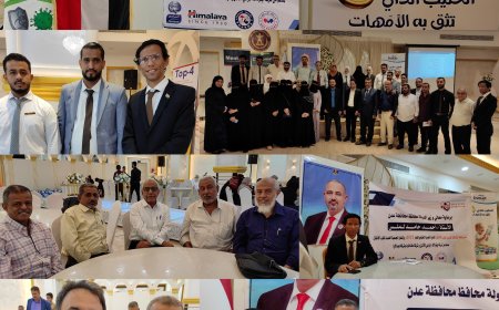 بدعم الراعي الماسي شركة ايفولاك المراعي لجنة النشاطات العلمية تحتفل بإشهار الجمعية العلمية لطب الأطفال بالعاصمة عدن 