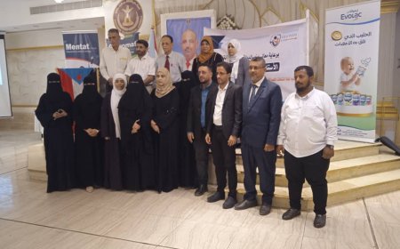 عدن تشهد الندوة العلمية الختامية لعام 2025م وإشهار الجمعية العلمية لطب الأطفال