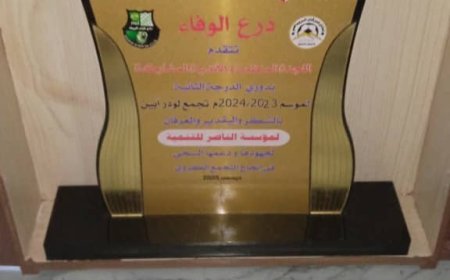 فقرة فنية جميلة بمناسبة تكريم مؤسسة الناصر للتنمية قبيل انطلاق القمة الكروية بين عرفان وشباب البيضاء