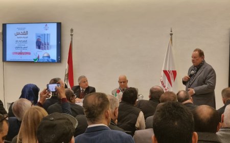 الرئيس علي ناصر محمد يشارك في حفل توقيع كتاب «القدس - المدينة والقضية» للسفير الدكتور أشرف عقل