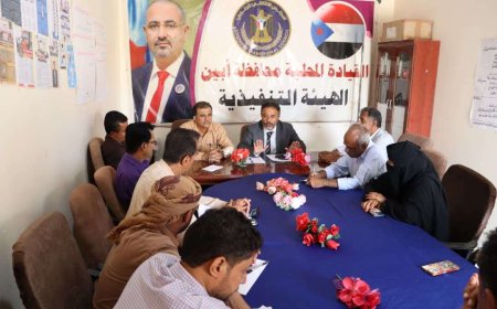 تنفيذية انتقالي أبين تناقش مستجدات المرحلة وتُقر الزحف الجماهيري إلى العاصمة عدن الخميس القادم