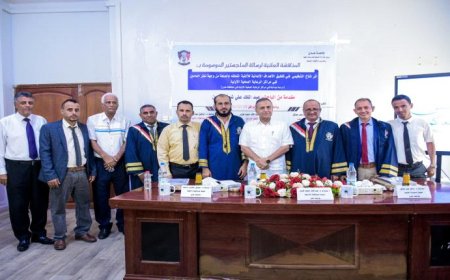 رئيس جامعة عدن يشهد مناقشة أول رسالة ماجستير بمركز الدكتور غرامة للإدارة الصحية