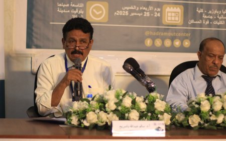 توصيات لإبراز الهوية وحماية المدن التاريخية في اختتام مؤتمر علمي بحضرموت