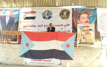 مخيم الاعتصام بزنجبار يشهد محاضرة توعوية حول دور الأغنية الوطنية في تعزيز الهوية الجنوبية