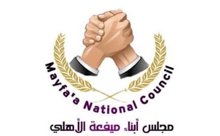 المجلس الأهلي في ميفعة ينفي صلته ببان ما يسمى مكونات شبوة