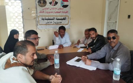 تنفيذية خنفر تدعوا للاحتشاد والزحف للعاصمة عدن