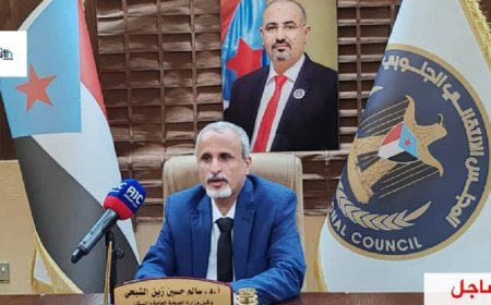 عاجل : وزارة الصحة العامة والسكان تعلن دعمها الكامل لبيان مجلس القيادة الرئاسي الصادر عن النواب: الزبيدي' والمحرمي' والبحسني 'وطارق