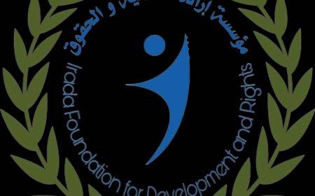 مؤسسة إرادة للتنمية والحقوق تدين الحملات الإعلامية والتقارير الحقوقية المضللة حول أحداث محافظتي حضرموت والمهرة