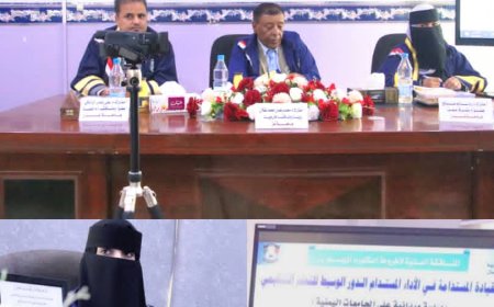 الدكتوراة بإمتياز للباحثة لونا المجربي من جامعة عدن عن أطروحتها في القيادة المستدامة _ دراسة ميدانية  في الجامعات اليمنية 