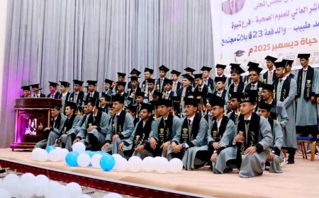 برعاية المحافظ بن الوزير.. تخرج دفعات جديدة من الكوادر الصحية بمعهد أمين ناشر – فرع شبوة