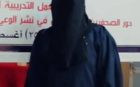 نقابة الصحفيين والإعلاميين الجنوبيين تنعي الصحفية أشجان مقطري