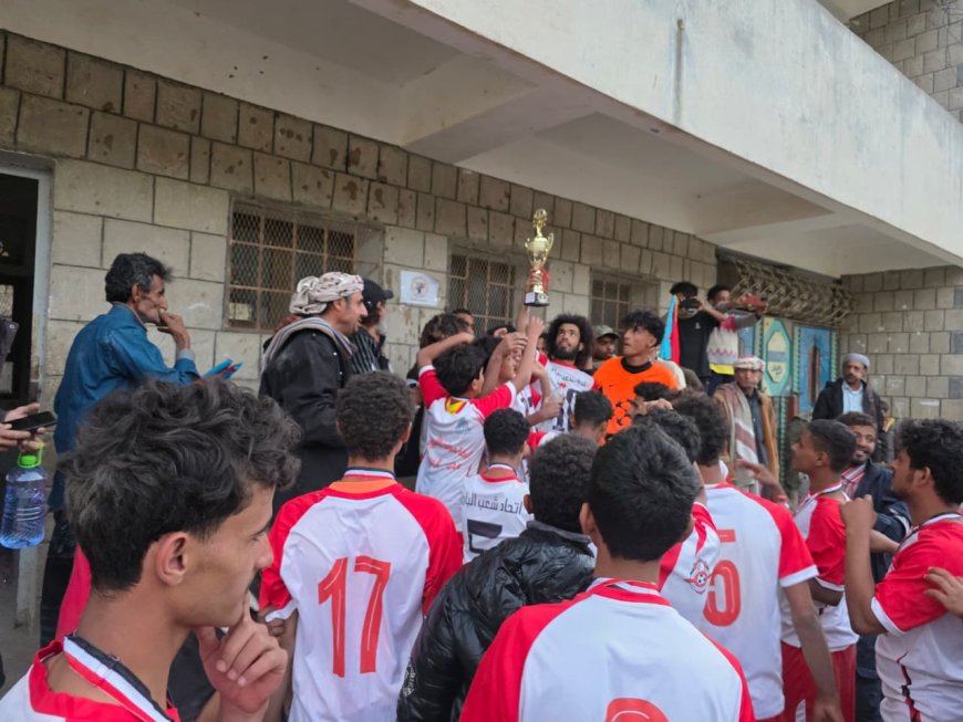 اتحاد شعب البارع يتوَّج بطلاً بكأس الذكرى الـ58 للاستقلال الوطني المجيد