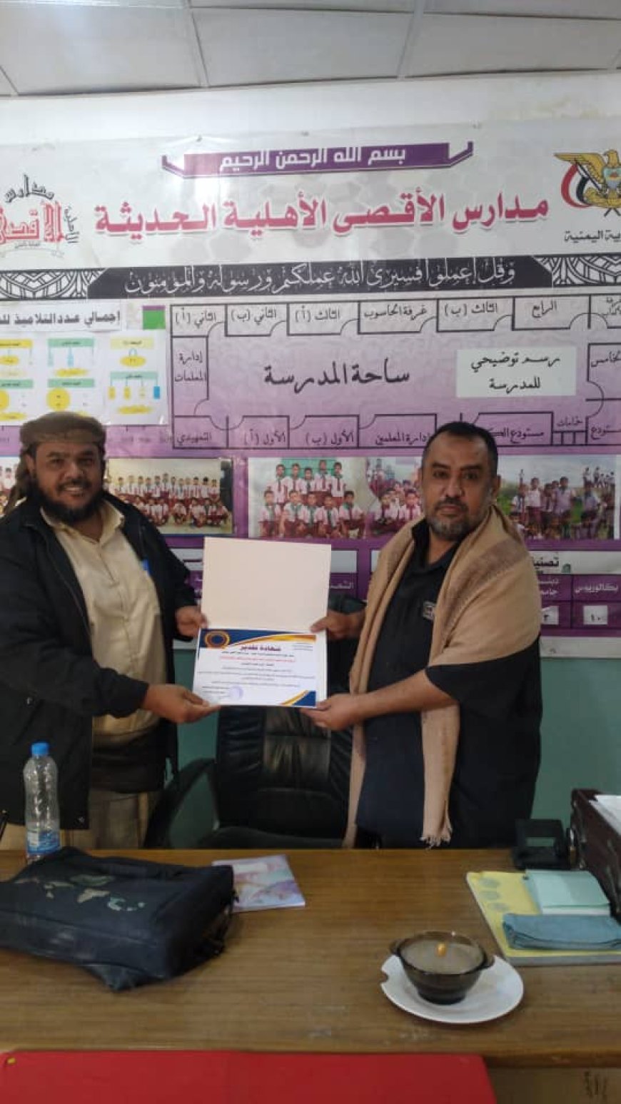 قسم التعليم الأهلي والخاص بمكتب تربية مودية يزور ويكرّم رياض ومدارس الأقصى الأهلية