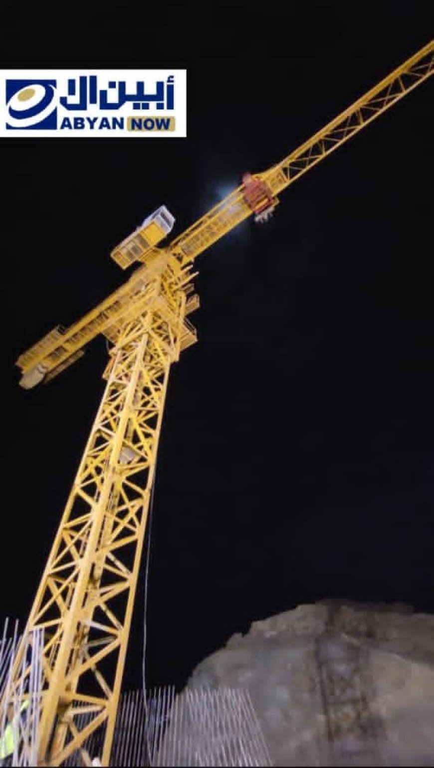 تركيب الرافعة البرجية  "Tower crane" في سد البوابات لسد حسان الاستراتيجي بأبين .