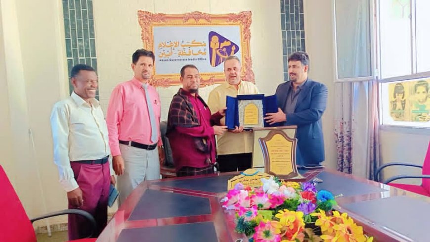 قيادة مكتب الصناعة والتجارة والسلطة المحلية في مديرية خنفر تكرّم ممثل الشركة اليمنية للغاز