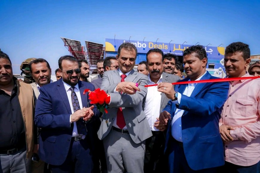 لملس والحريزي يدشّنان افتتاح القسم (B) من مشروع "فاملي جاردينس" في الشيخ عثمان