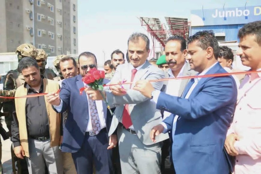 افتتاح مشاريع خدمية كبرى في الشيخ عثمان بعدن بحضور قيادات حكومية