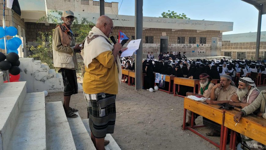 انتقالي لودر ينظم فعالية احتفالية بمناسبة الذكرى الـ 58 لعيد للاستقلال الوطني المجيد 30 نوفمبر