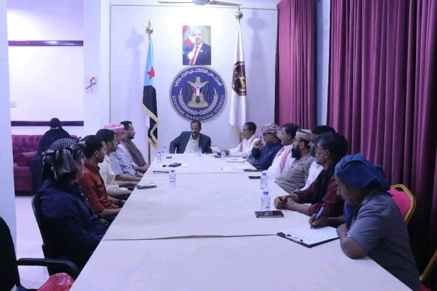 تنفيذية انتقالي المهرة تقف أمام جاهزية لجان التحضير للاحتفال بالذكرى الـ58 لعيد الاستقلال