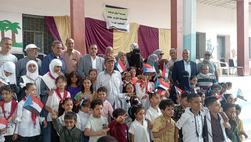 مدرسة أروى تحتفل بالذكرى 58 لعيد الاستقلال 30 نوفمبر