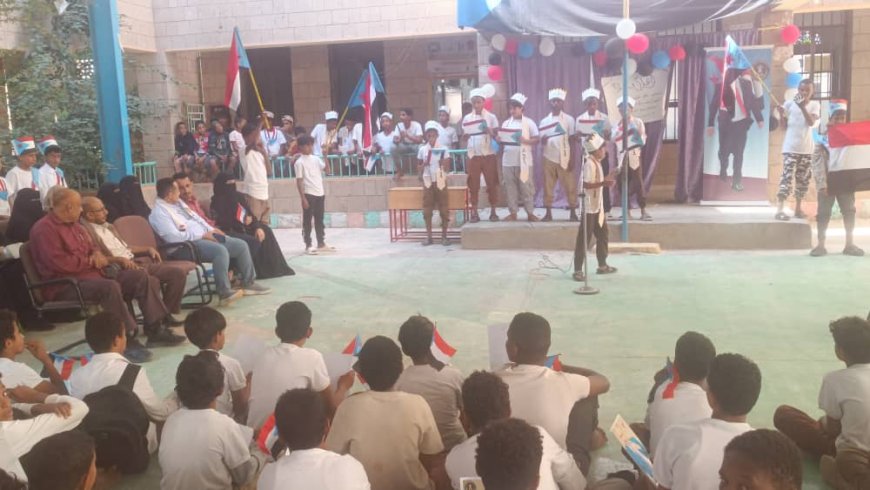 مدرسة الفقيد النعج تحتفل بالذكرى الـ58 للاستقلال الوطني في الحوطة