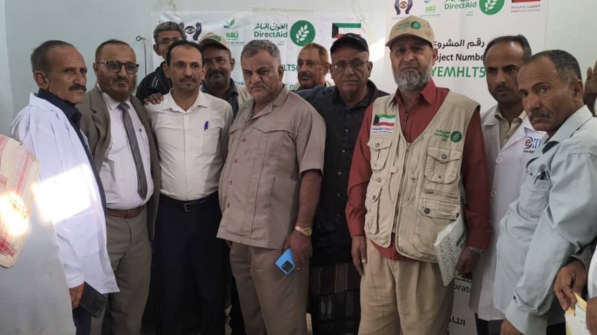 تدشين مخيم العيون المجاني بردفان.. شراكة إنسانية تعيد البصر وتخفف معاناة المرضى