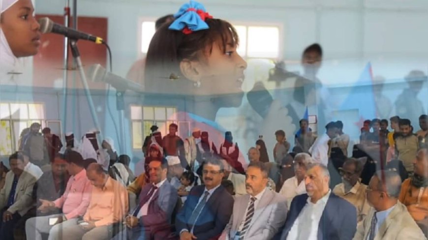 أبين بدعم من الزبيدي.. مؤسسة سفراء الخير تحتفي بإرث التحرير في ذكرى الـ58 ليوم الجلاء ٣٠ نوفمبر بفعالية ثقافية فنية توعوية للشباب