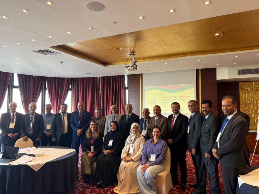 جامعة لحج تشارك في الورشة الخاصة بتعزيز البعد الدولي لمؤسسات التعليم العالي اليمنية
