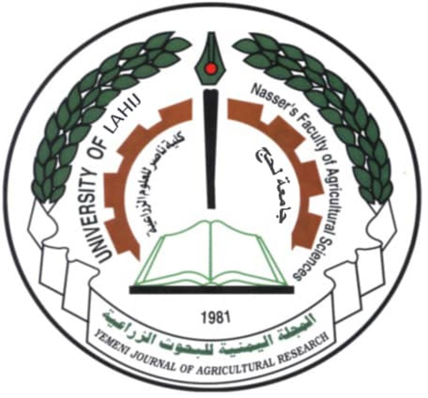 صدور العدد 44 من المجلة اليمنية للبحوث الزراعية بكلية الزراعة جامعة لحج 
