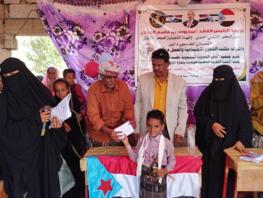 انتقالي خنفر يشارك جمعية النش النسوية احتفالات الذكرى 58 للاستقلال في مدينة الكود