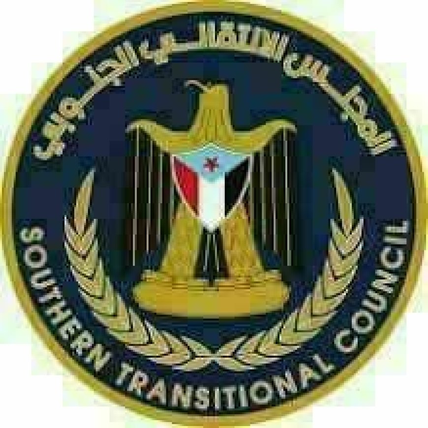 انتقالي أبين يدعو جماهير المحافظة والجنوب للاحتشاد غداً الأربعاء في مسيرة تضامنية مع أبناء حضرموت